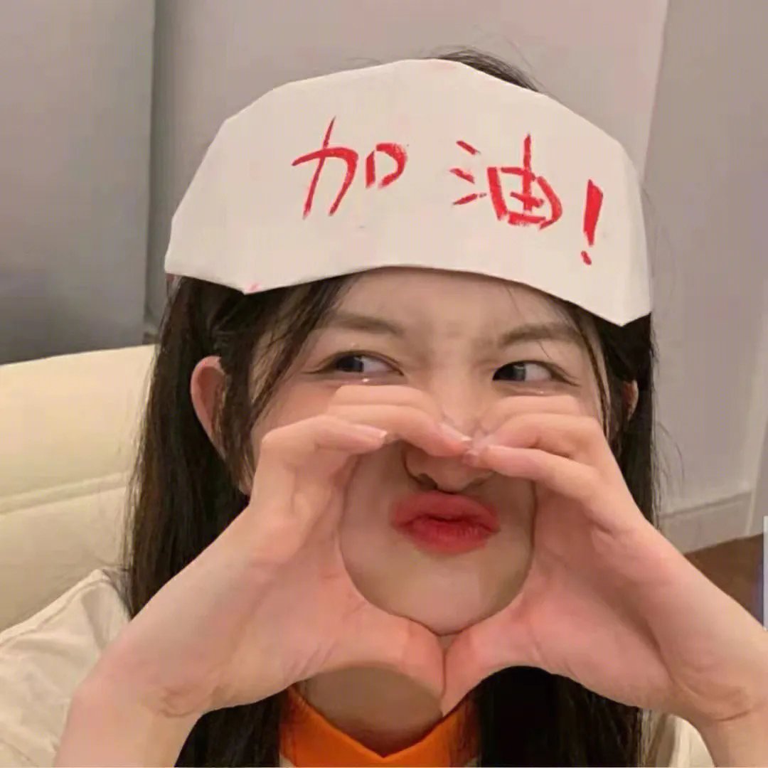 大地震